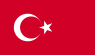 터키 국기