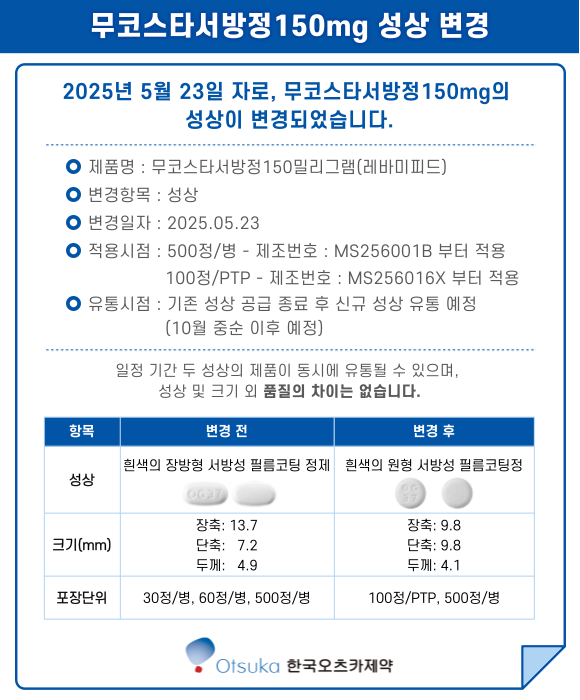 메인팝업
