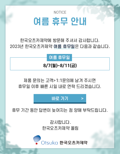메인팝업