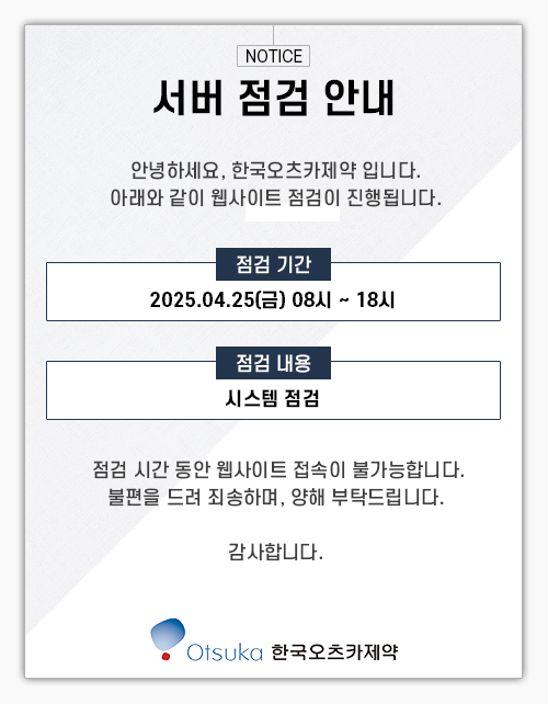 메인팝업