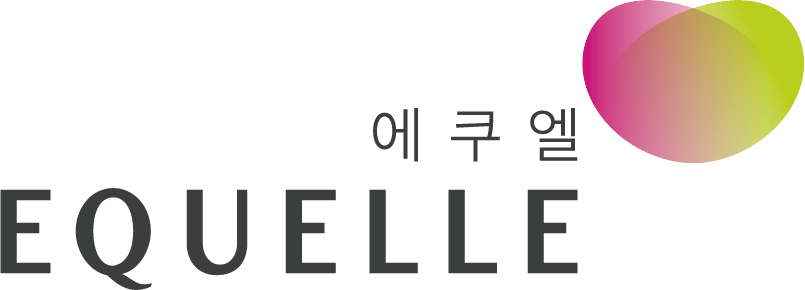 에쿠엘 EQUELLE