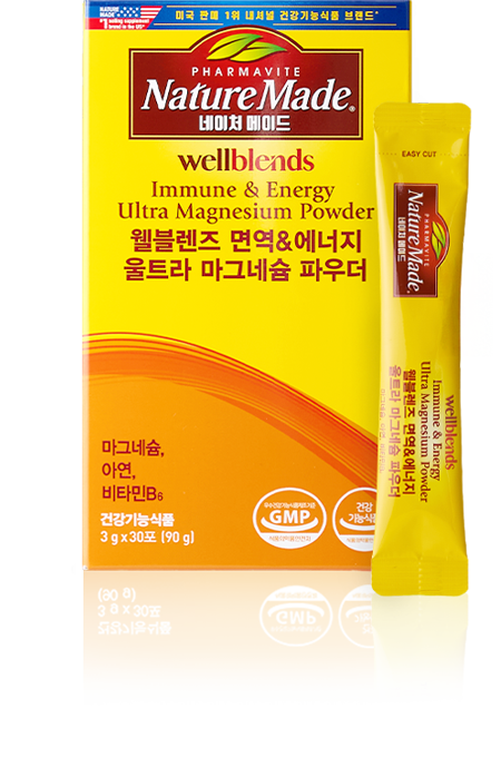 웰블렌즈 면역 에너지
