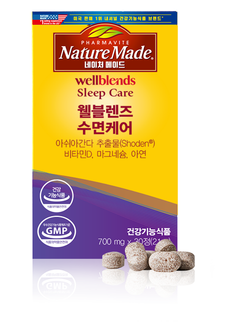 웰블렌즈 수면케어 제품이미지