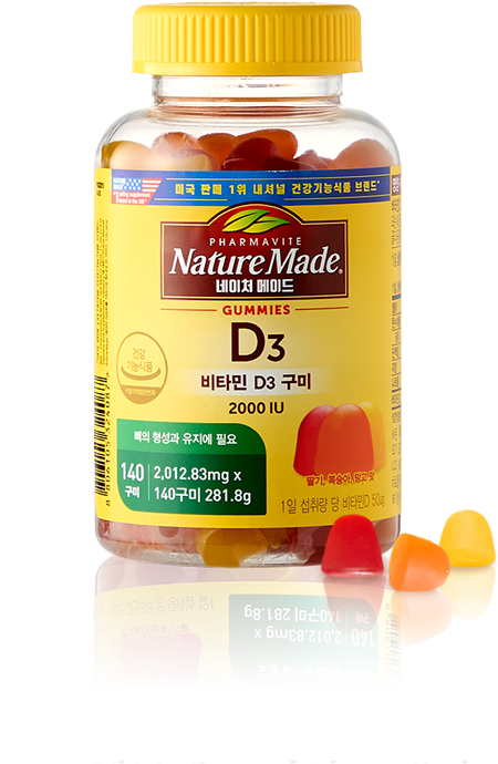 비타민D3구미이미지