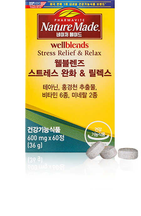 웰블렌즈 스트레스 완화 & 릴렉스 이미지