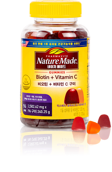 비타민D3구미이미지