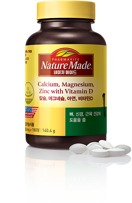 칼슘, 마그네슘, 아연, 비타민 D 제품이미지