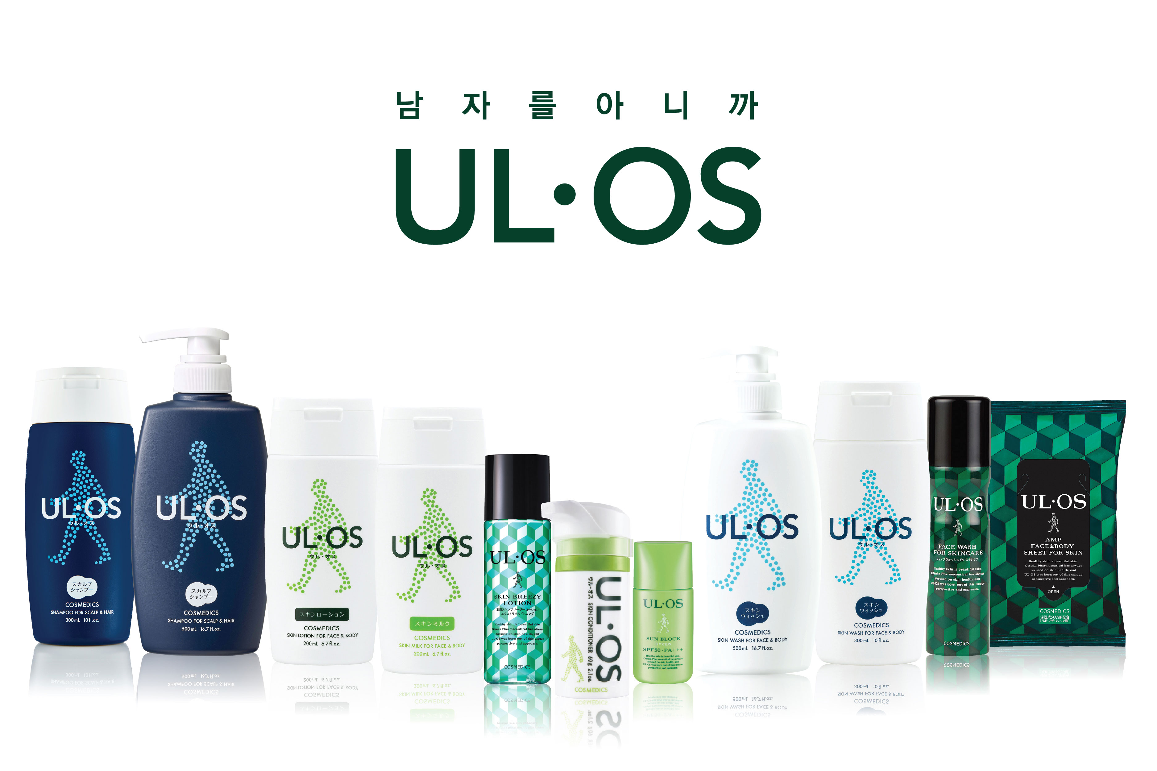 남자, 제대로 된 스킨케어가 필요한 때! 남자 피부를 위한 토탈 스킨케어 브랜드